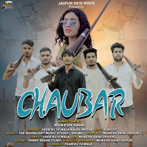 Chaubar Kajol Meena MP3 Download