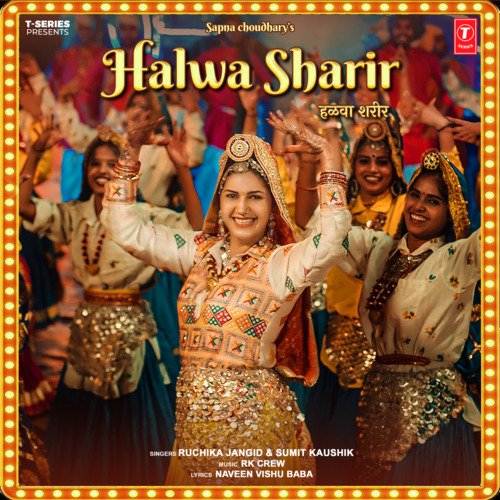 Halwa Sharir Ruchika Jangid MP3 Download