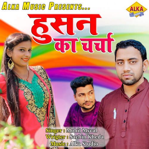 Husan Ka Charcha Shivam Pandit MP3 Download