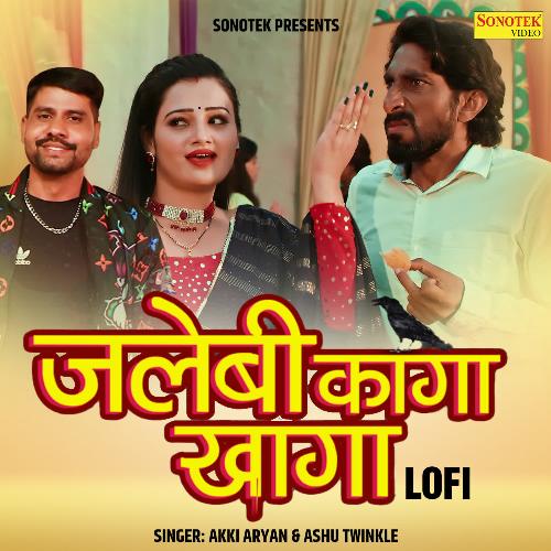 Jalebi Kaga Khagya Lofi Akki Aryan MP3 Download