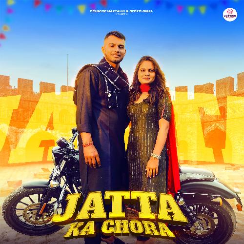 Jatta Ka Chora Nonu Rana MP3 Download
