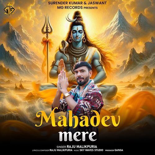 Mahadev Mere Raju Malikpuria MP3 Download