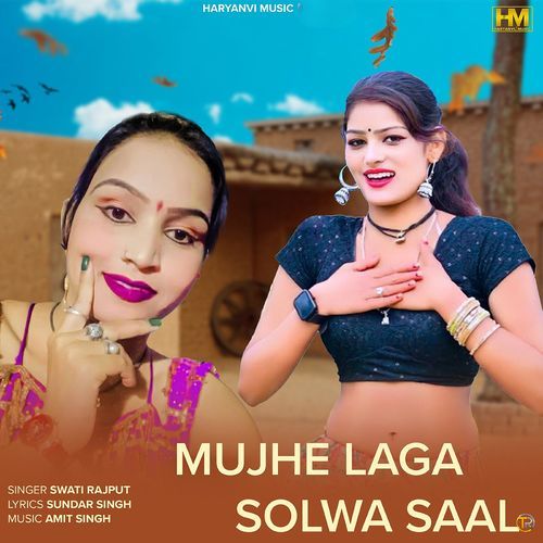 Mujhe Laga Solwa Saal Swati Rajput MP3 Download