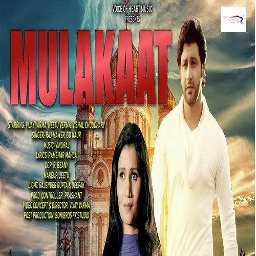 Mulakaat Raj Mawar MP3 Download
