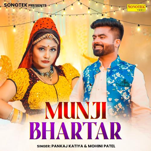 Munji Bhartar Mohini Patel MP3 Download