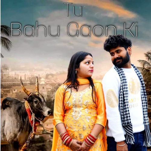 Tu Bahu Gaon Ki Vipin Sagar MP3 Download