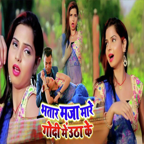 Prem Raj Songs MP3 Download