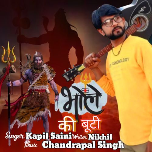 Bhole Ki Buti Kapil Saini MP3 Download