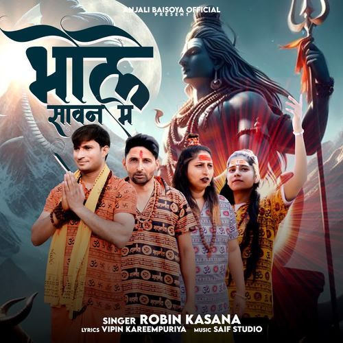Bhole savan me Robin Kasana MP3 Download