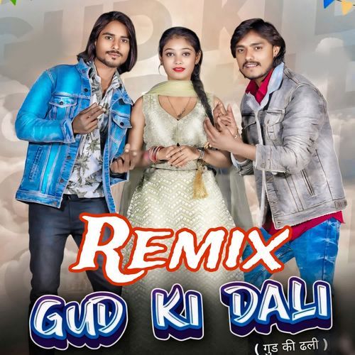 Gud Ki Dali Remix Ravi Aligarh MP3 Download