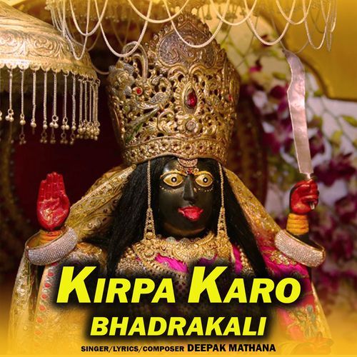 Kirpa Karo Bhadrakali Deepak Mathana MP3 Download
