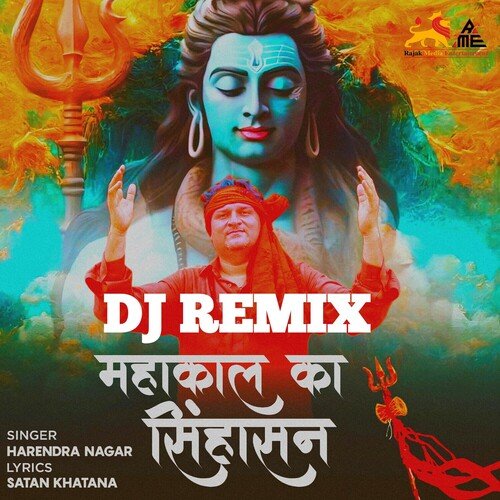 Mahakal Ka Singhasan (DJ REMIX) Harendra Nagar MP3 Download