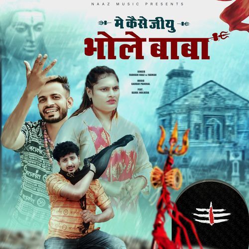 Mai Kaise Jiyo Bhole Baba Farmani Naaz MP3 Download