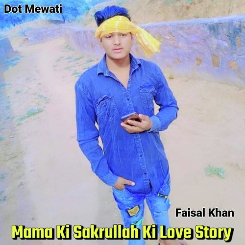 Mama Ki Sakrullah Ki Love Story Faisal Khan MP3 Download