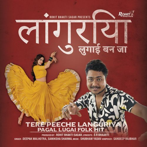 Tere Peeche Languriya | Pagal Lugai Folk Hit Samiksha Sharma MP3 Download