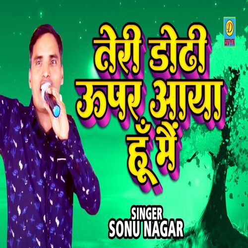 Teri Dodhi Uppar Aaya Hu Mai (Haryanvi) Sonu Nagar MP3 Download