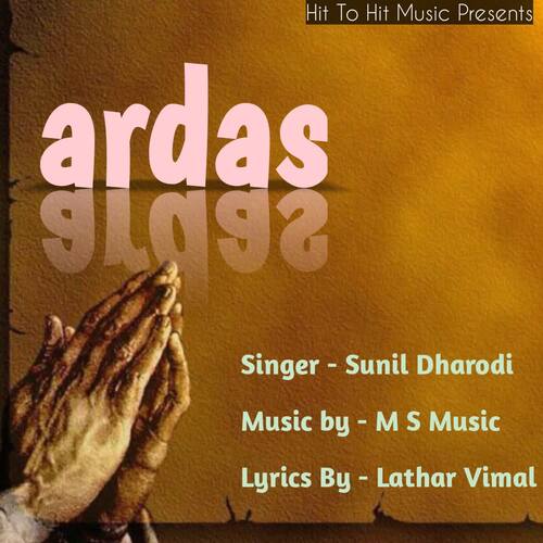 Ardas Sunil Dharodi MP3 Download