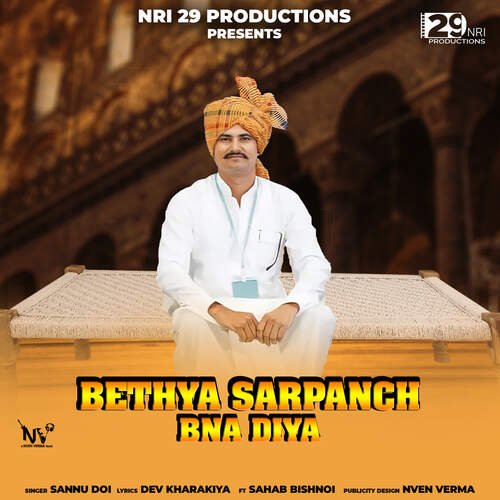 Bethya Sarpanch Bna Diya Sannu Doi MP3 Download