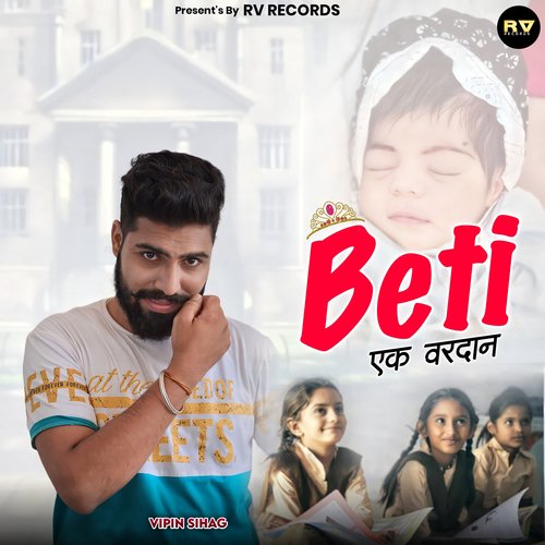 Beti (Ek Vardan) Krishan Madha MP3 Download