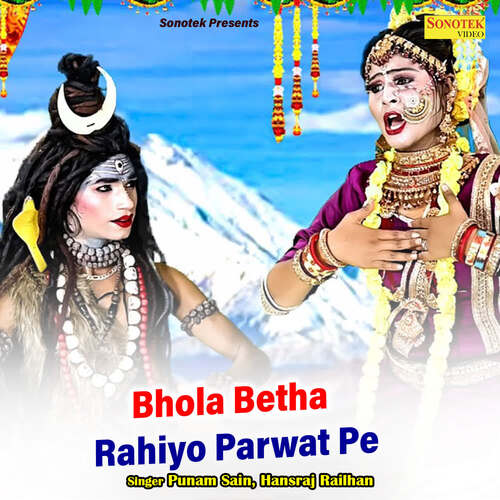 Bhola Betha Rahiyo Parwat Pe Hansraj Railhan MP3 Download