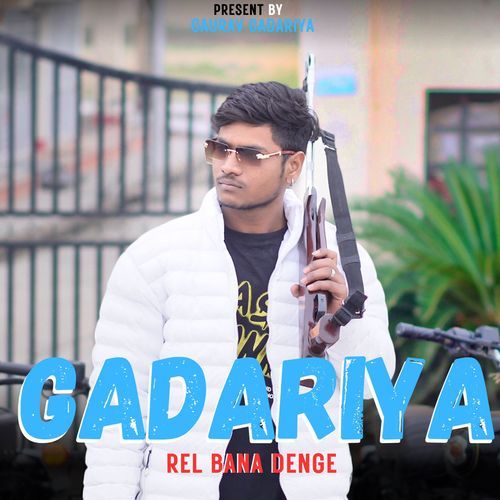 Gadariya Rel Bana Denge Gaurav Gadariya MP3 Download