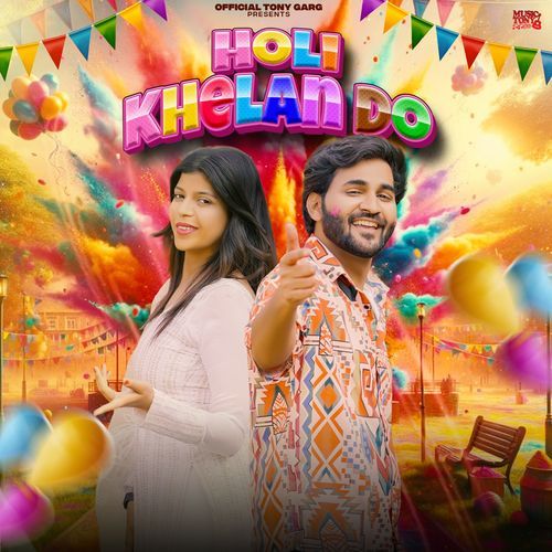 Holi Khelan Do Tony Garg MP3 Download