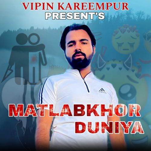 Matlab Khor Duniya Vipin Kareempur MP3 Download