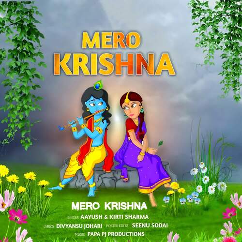 Mero Krishna Aayush MP3 Download