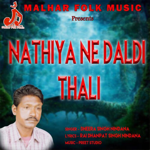 Nathiya Ne Daldi Thali Dheera Singh Nindana MP3 Download