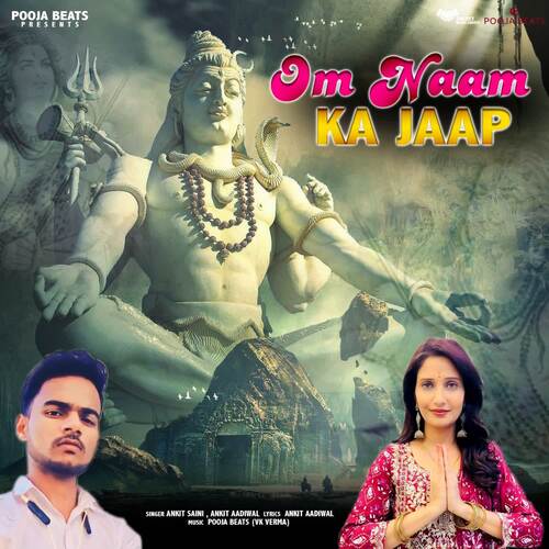 OM NAAM KA JAAP Ankit Aadiwal MP3 Download
