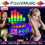 Darshna Vyas Songs MP3 Download