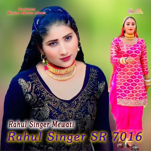 Rahul Singer SR 7016 Rahul Singer Mewati MP3 Download