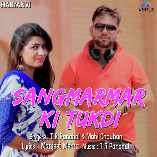 Sangmarmar Ki Tukdi Mahi Chouhan MP3 Download