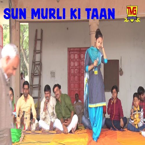 Sun Murli Ki Taan Bebi Ujala MP3 Download