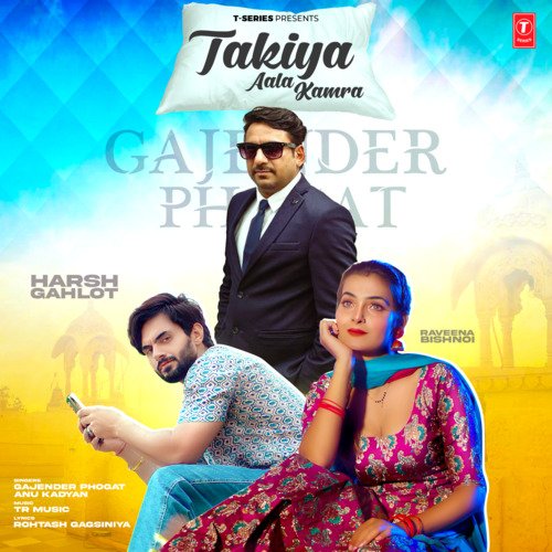 Takiya Aala Kamra Annu Kadyan (AK Jatti) MP3 Download