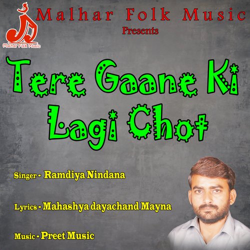 Tere Gaane Ki Lagi Chot Ramdiya Nindana MP3 Download