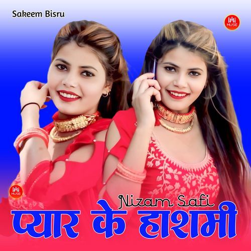 प्यार के हाशमी Sana Khan Mewati MP3 Download