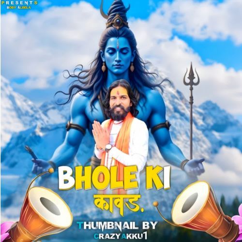 Bhole Ki Kawad Boby Albela MP3 Download