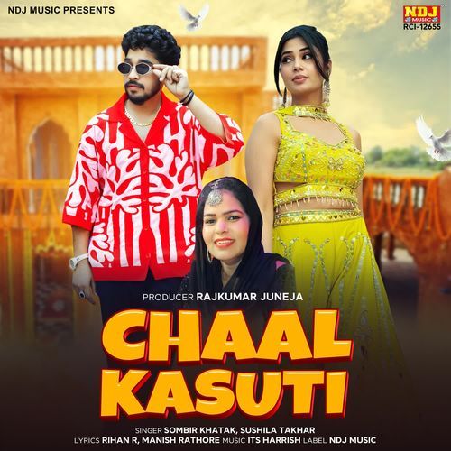 Chaal Kasuti Sushila Takhar MP3 Download