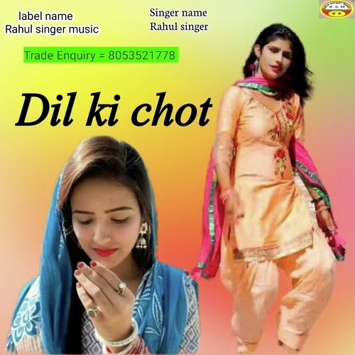 Dil ki chot (Haryanvi) Rahul Singer MP3 Download