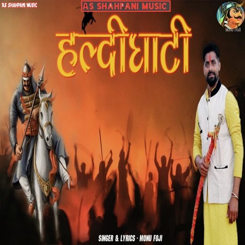 Haldighati (haryanvi) Monu Foji MP3 Download