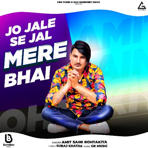 Jo Jale Se Jal Mere Bhai Amit Saini Rohtakiya MP3 Download