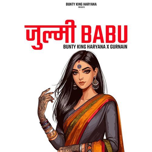 Julmi Babu Bunty King Haryana MP3 Download