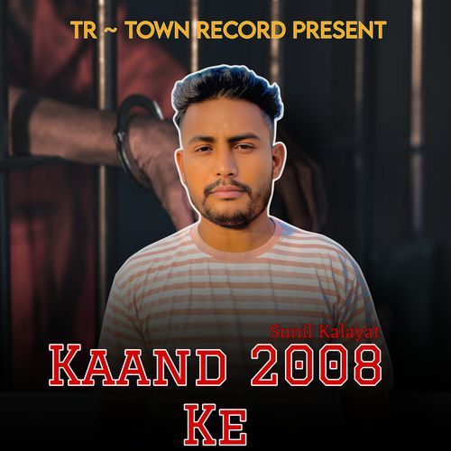 Kaand 2008 Ke Sunil Kalayat MP3 Download