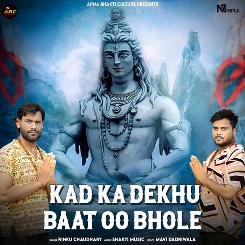 Kad Ka Dekhu Baat Oo Bhole Rinku Chaudhary MP3 Download