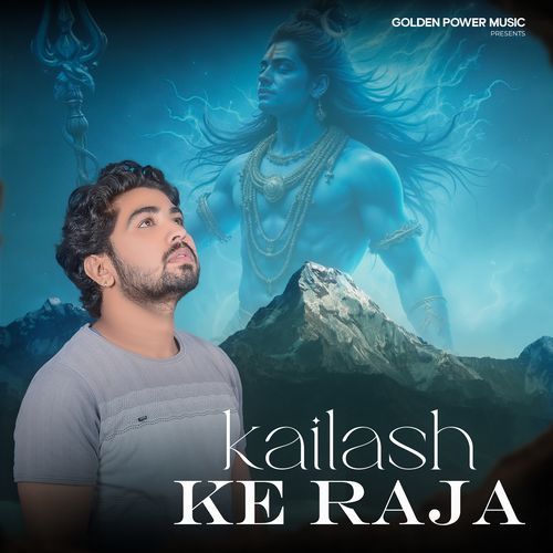 Kailash Ke Raja Sunny Ahirwr MP3 Download