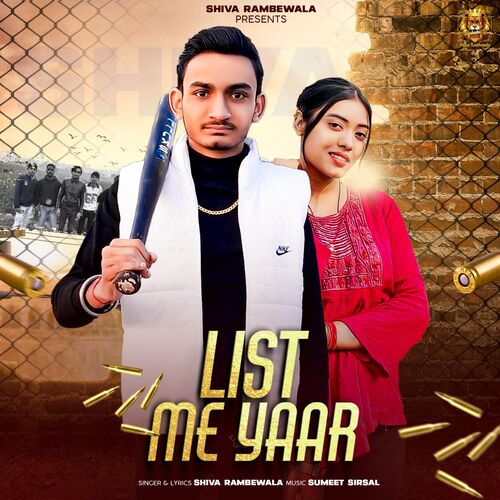 List Me Yaar Shiva rambewala MP3 Download
