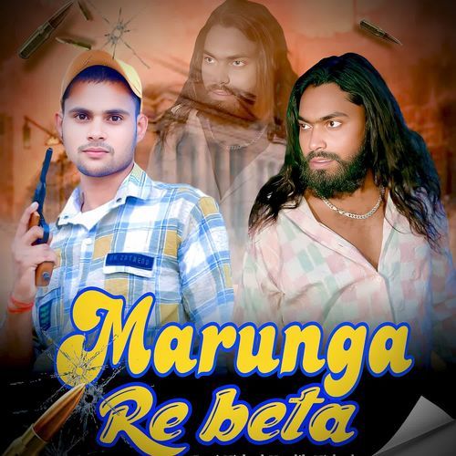MARUNGA RE BETA Hardik Nishad MP3 Download