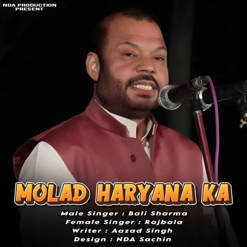 Molad Haryana Ka Bali Sharma MP3 Download