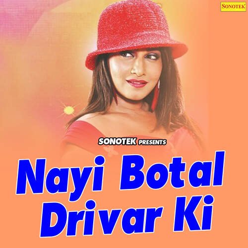 Nayi Botal Drivar Ki Narendar Bhagana MP3 Download